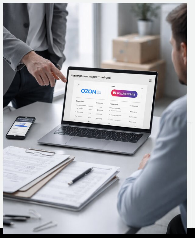 Интеграция с OZON и Wildberries в Кисловодске от 9090 р., АвикейКсл